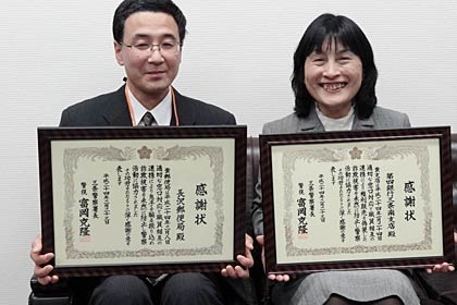 振り込め詐欺被害を防いで三条署の感謝状を受けた左が長沢郵便局の勝沼局長、右が第四銀行三条南支店の鈴木支店長