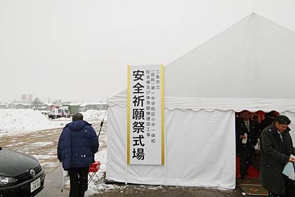 建設予定で安全祈願祭