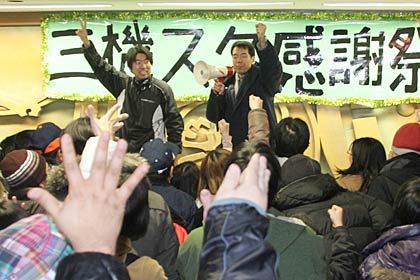TeNYの鈴木さんの司会でじゃんけん大会