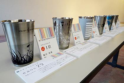 エコカップの5位以上の作品