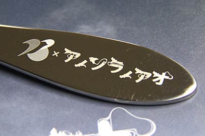  限定コラボスプーンの柄には燕市の市章と『アノソラノアオ』のロゴをレーザーマーキング