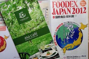 燕三条プライドプロジェクトのメンバーが、6日から9日まで千葉県・幕張メッセで開かれる国際食品・飲料展「FOODEX JAPAN 2012」に初出展