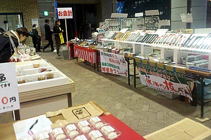 全体の風景