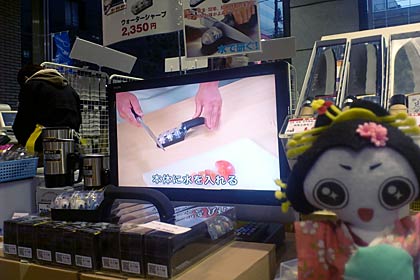ウォーターシャープナー