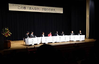11日、三条市で開かれた中心市街地活性化シンポジウム「この春『あなたのまち』が変わります。～人と人とのつながりで誰もがワクワクするまちづくりを～」