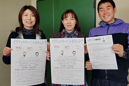 参加を呼びかけるポスターやちらし