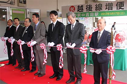  17日、巻駅で行われたJR越後線・内野ー吉田駅間増便の記念セレモニー