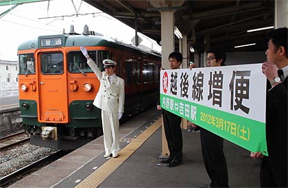 巻駅を出発する下り増発列車の第一便