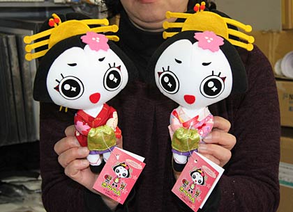  分水おいらん道中PR隊のきららんのぬいぐるみが誕生