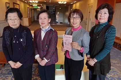 第15回チャリティバザールへの来場を呼びかける国際ソロプチミスト新潟ー茜の会員
