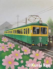 去りゆきし かぼちゃ電車を なつかしむ