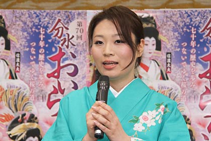 分水太夫の大藪さん