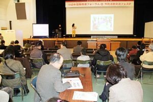 燕市の初めての「つばめ協働推進フォーラム＆市民活動交流フェスタ」に約1,000人が来場して、市民活動団体と行政の協働を楽しみながら情報交換し、考える