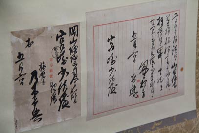 乃木希典から宮崎少佐にあてた書簡