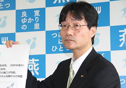 27日の定例記者会見の鈴木燕市長