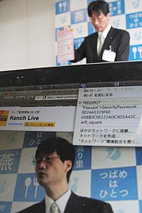 27日行われた吉田庁舎での記者会見の生中継は公衆無線LANを使用