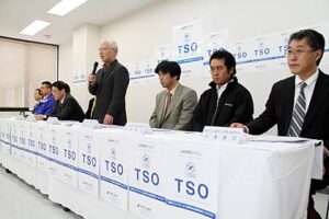 燕商工会議所が燕版ISOともいえる品質管理の簡易認証制度「TSO」の第1回認証企業審査会で審査した12社すべてを認証、ただしうち2社は条件付き