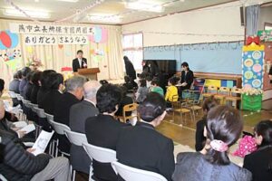 28日行われた長所保育園の閉園式