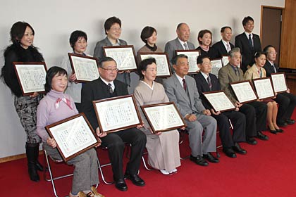 表彰された「まちの先生」の記念撮影