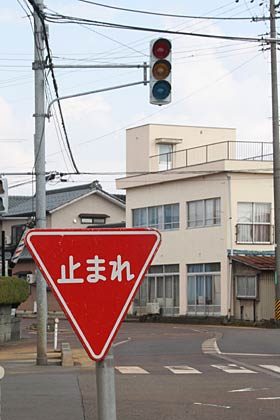 停電した地域では信号機も消灯したままで停電復旧まで一時停止の標識を設置