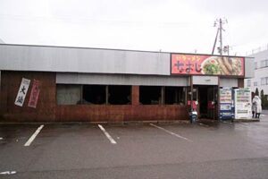7日朝、燕市吉田地区のラーメン店が全焼する火事