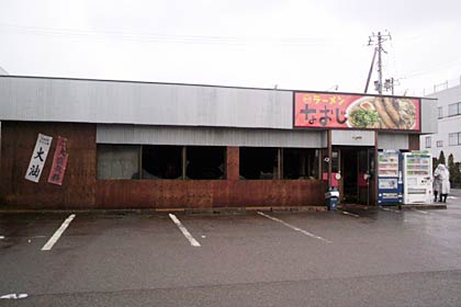 全焼したラーメン店（読者提供）