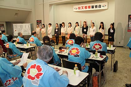  8日行われた第46回雪椿まつりミス雪椿コンテストの第一次審査会