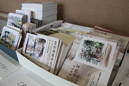 毎回、残らず無くなってしまう個展の案内はがきの無料配布