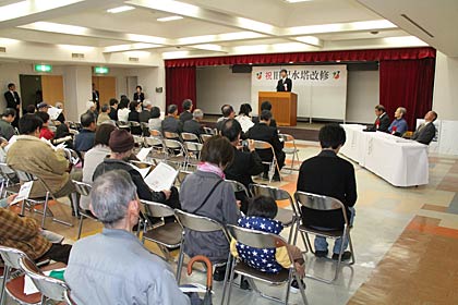 約100人が参加して旧配水塔改修記念式典