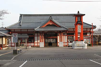 弥彦駅を正面から