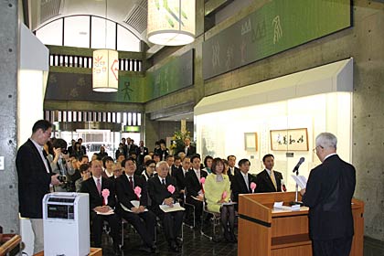  22日に諸橋轍次記念館で行われたリニューアルオープン式