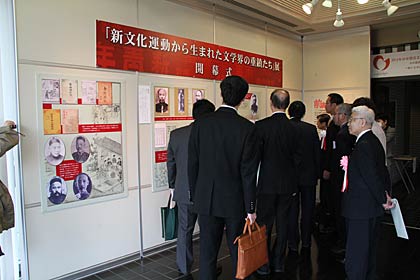 多目的ホールで開かれている日中国交正常化40周年記念パネル展