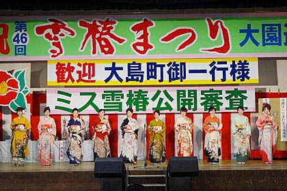 公開審査でステージに並んだ10人のミス雪椿候補