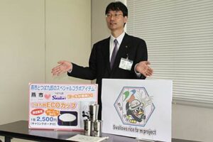 スワローズファン対象の農業体験田「スワローズ・ライスファーム」の開園や「つば九郎ECOカップ」の販売でことしもスワローズとの連携を推進、強化