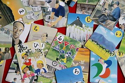 一般販売が始まった「つばめっ子かるた」の絵本作家黒井健さんが原画を描いた絵札