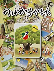 つばめっ子かるたの化粧箱