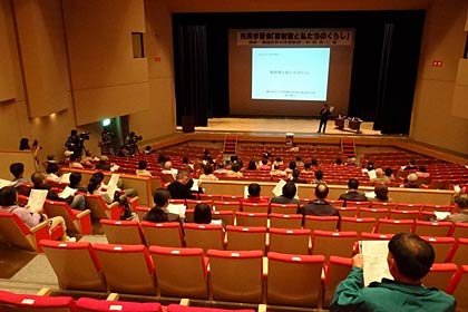  4日、三条市中央公民館で開かれた市民学習会「放射能と私たちのくらし」
