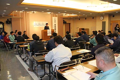 8日に燕商工会議所で開かれたTSOの全体説明会