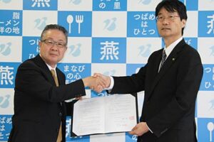燕市とPVP JAPANが燕市の遊休地を利用したメガソーラー発電所の建設と運営で調印、6月着工で8月運転開始を目指す