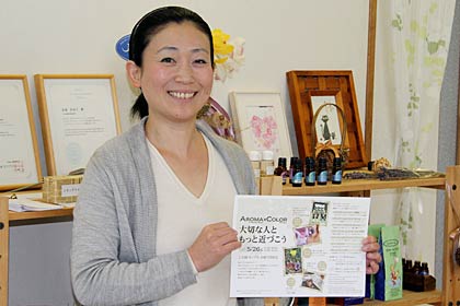 「Tunbridge Wells あろまのかぜ」のアロマコーディネーター、安達佐知子さん