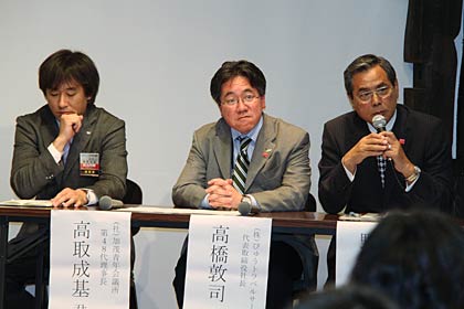 パネルディスカッションで左から高取加茂青年会議所理事長、高橋びゅうトラベルサービス社長、野沢湯田上温泉旅館組合理事長