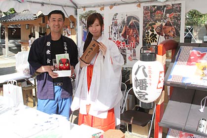 14、15の2日間の三条祭りで八幡宮境内で若衆会グッズを売る三条祭り若衆会、左は竹内会長
