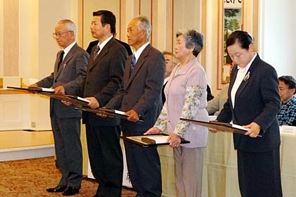 1団体と7人を表彰