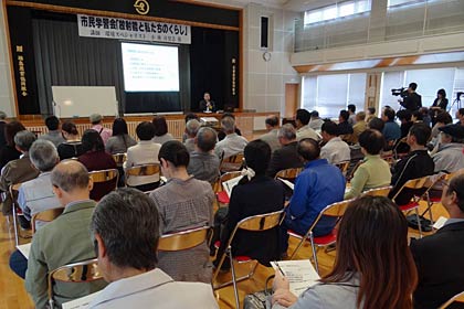 19日に栄公民館で開かれた三条市の市民学習会「放射能と私たちのくらし」