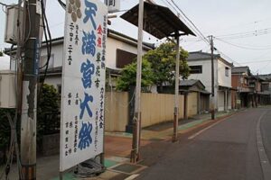 本町通り、学校町通りにぎっしりと露店が並ぶ吉田天満宮の大祭