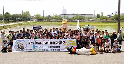  田植え後にみんなで記念撮影