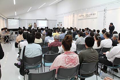 百数十人でいっぱいの会場