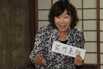 おこしやす.こさんの笑いと健康