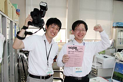 子ども記者に応募を呼びかける燕市の地域振興課広聴広報係