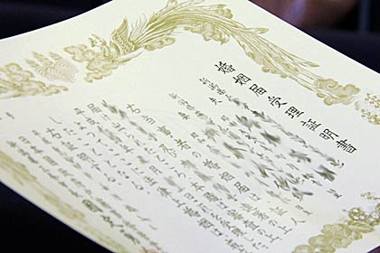  実際に今年度に三条市が発行した婚姻届受理証明書